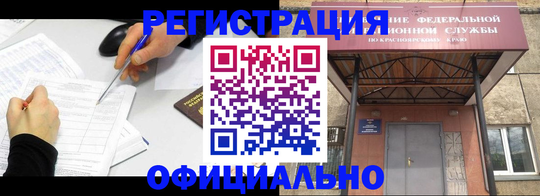 форма 3 в Хасавюрте